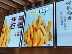 -SUGAR糖薯·章鱼烧(鹏欣水游城店)