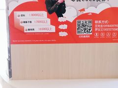 -CoCo都可(香港名都店)