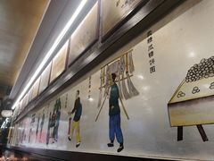 -都一处烧麦馆(前门店)