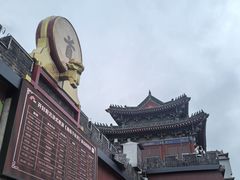 -开封府