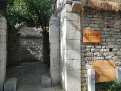 -井塘古村