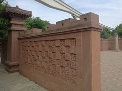 -唐城墙遗址公园
