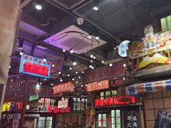 -萍姐火锅·公路夜市(南京新街口店)