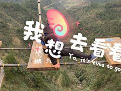 -梦幻奥陶纪景区