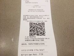 -星巴克(宝山万达店)