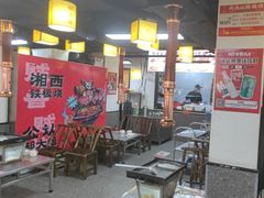 -郝大姐·乌龙山铁板烧(大学城三店)