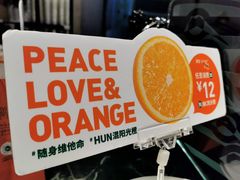 -混果汁(福田领展中心城店)