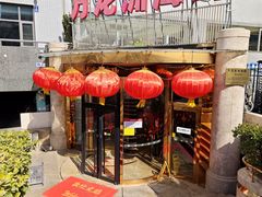 -万龙洲海鲜(安定门店)