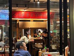 -李不管把把烧(火车南站店)