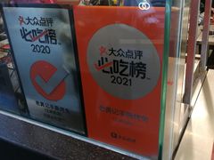 -老黄记手撕烤兔(玉林街店)
