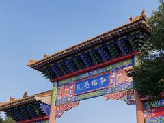 -海合安苏州阳澄半岛乐园