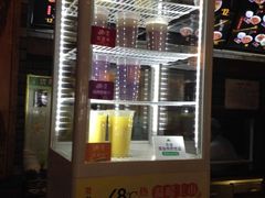 -和生记牛肉火勺店(汇兴家园店)