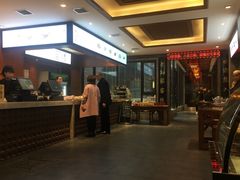 -毅祥斋老孙家泡馍(北院门鼓楼店)