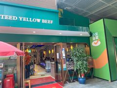 -湘悦茗宴(创维店)