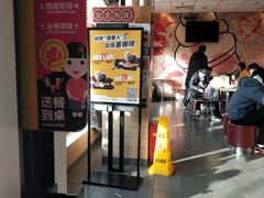 -麦当劳(曲阳店)