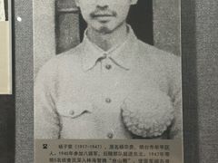 -烟台市博物馆