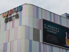 -吾悦广场(南京鼓楼店)