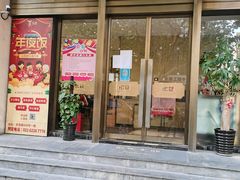 门面-银筵(武夷路店)