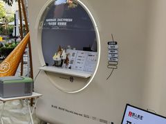 -野人先生现做冰淇淋(北京顺义祥云小镇店)