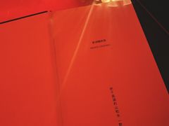 -饮湖威士忌鸡尾酒吧