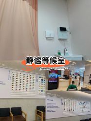 -北京嘉禾医疗