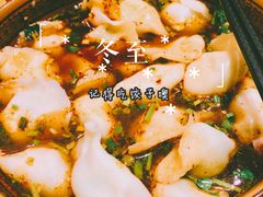 韭菜虾仁饺-三姐妹饺子(东木头市店)