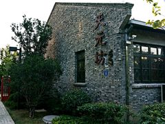 -天元坊(梁溪店)