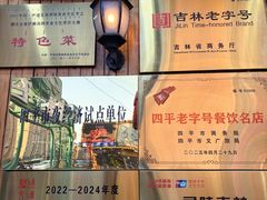 -小桂林烧鸽子