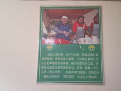 -啊马英豌豆粉
