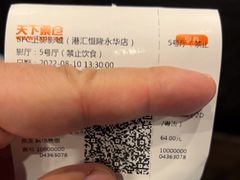 -SFC上影影城(港汇永华IMAX激光店)