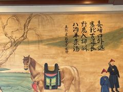 -老三羊汤【北兴隆街店】