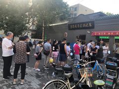 -欣乐糕点店(洪湖里总店)
