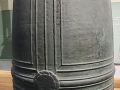 -大钟寺古钟博物馆