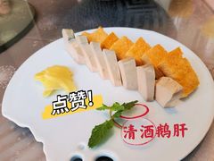 -清水蘭軒