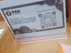 -李先生牛肉面大王(昌平鼓楼店)