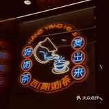 瓦煲奶茶
