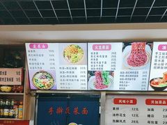-手擀菠菜面(西康路店)