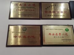-子午路张记肉夹馍(小寨西路店)