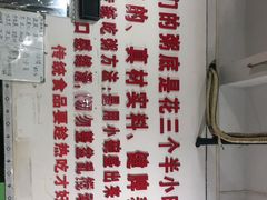 -南记食粥坊·宵夜大排档(莲花总店)