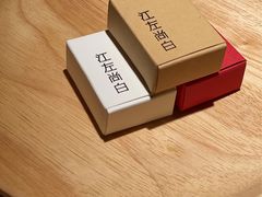 -江左尚白日本料理(万象城店)