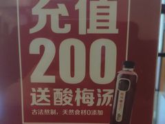 -锡笼记·无锡小笼(大润发店)