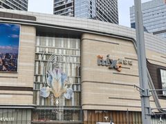 -石家庄万象城