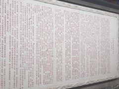 -郭守敬纪念馆