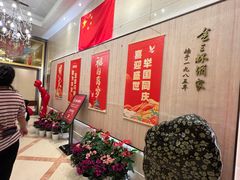 -金三杯酒家(泉城路店)