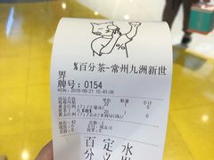 -百分茶(九洲新世界店)