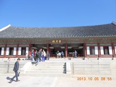 -景福宫