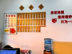 -聚知鲜面馆(上海嘉定马陆分店)