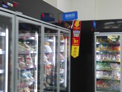 -沃尔玛(前山店)