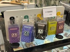 -81bakery(关山路店)