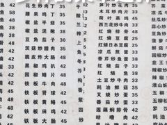 -顺发饭店